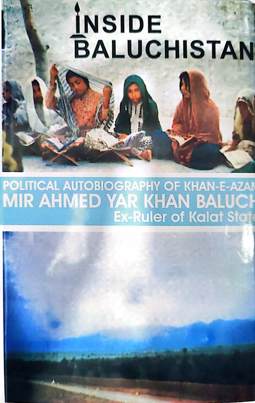 INSIDE BALOCHISTAN