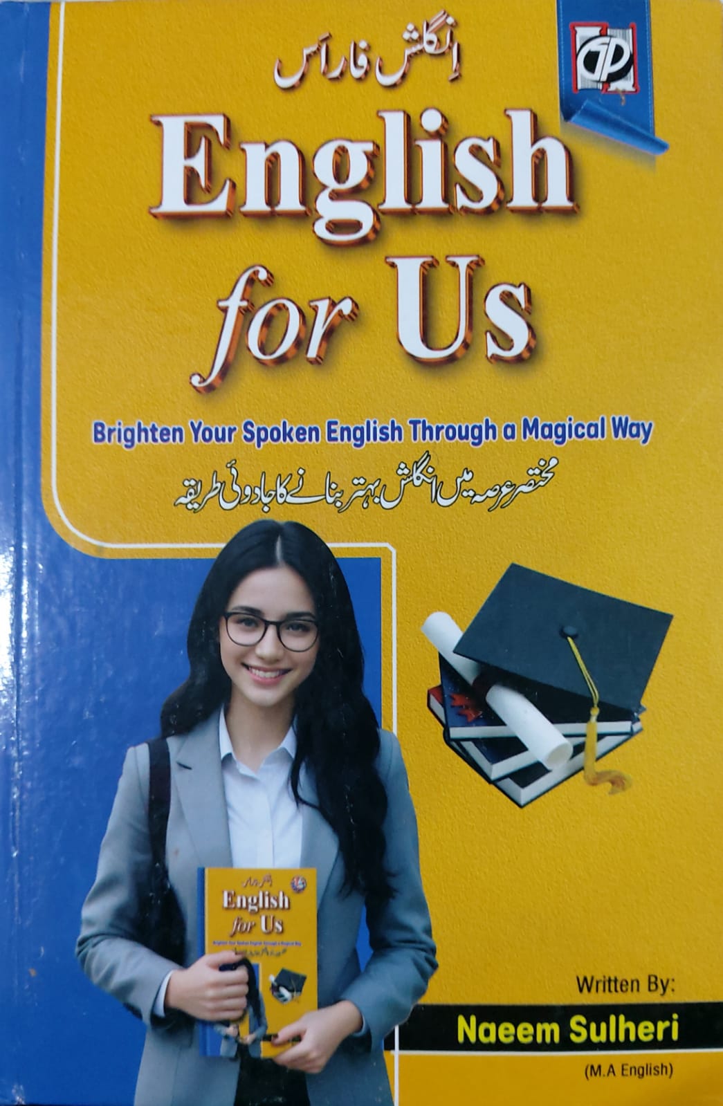 English For Us