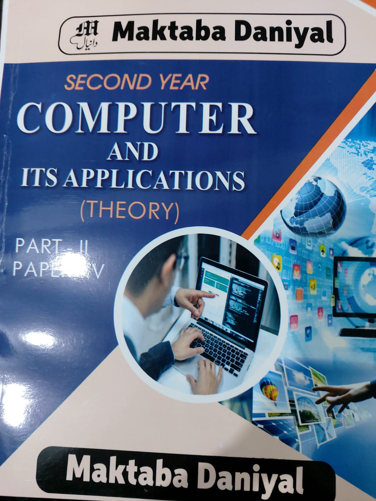 Pharmacy Technician 2nd Year