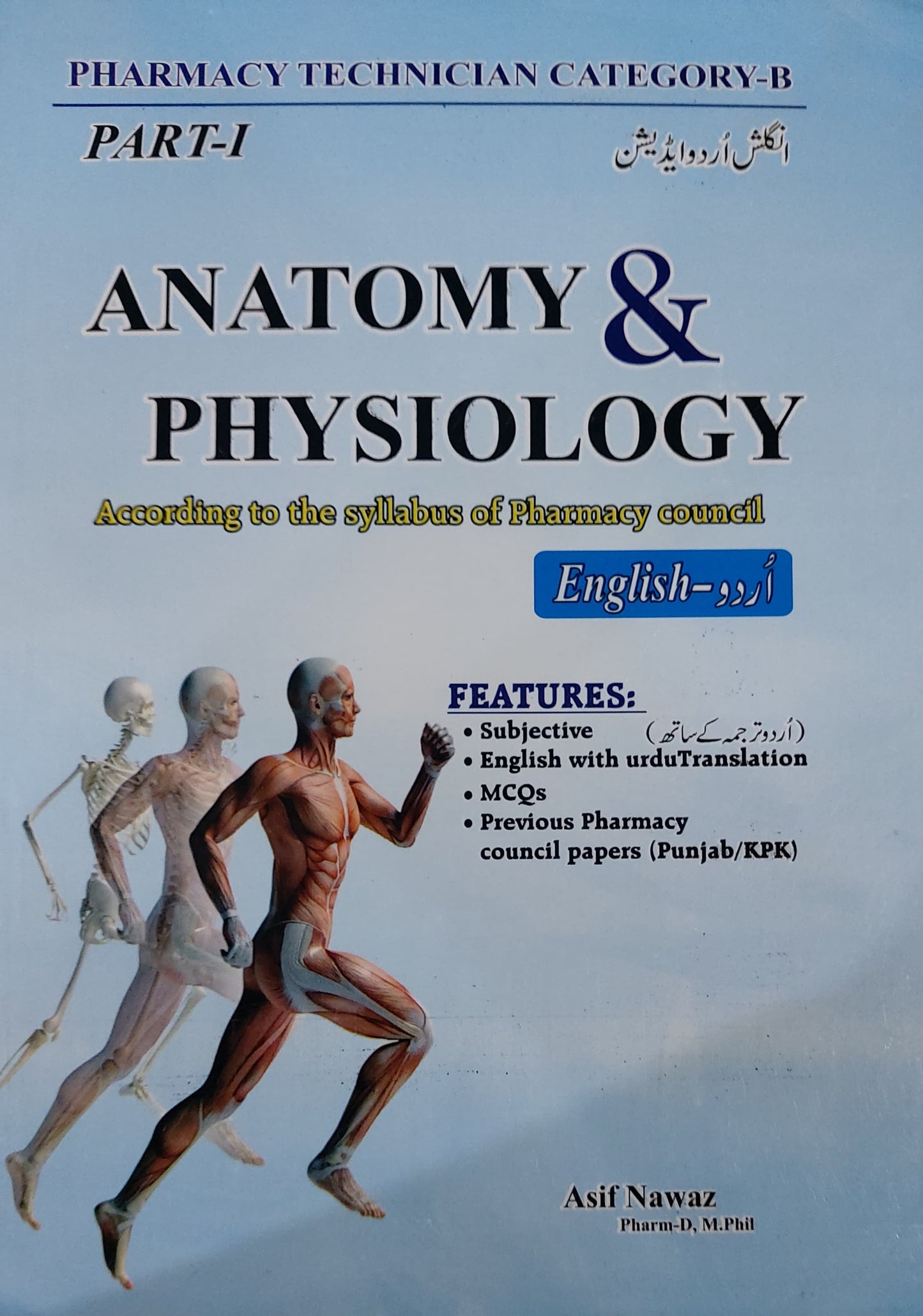 Pharmacy Technician Category B Part 1 Anatomy And Physiology