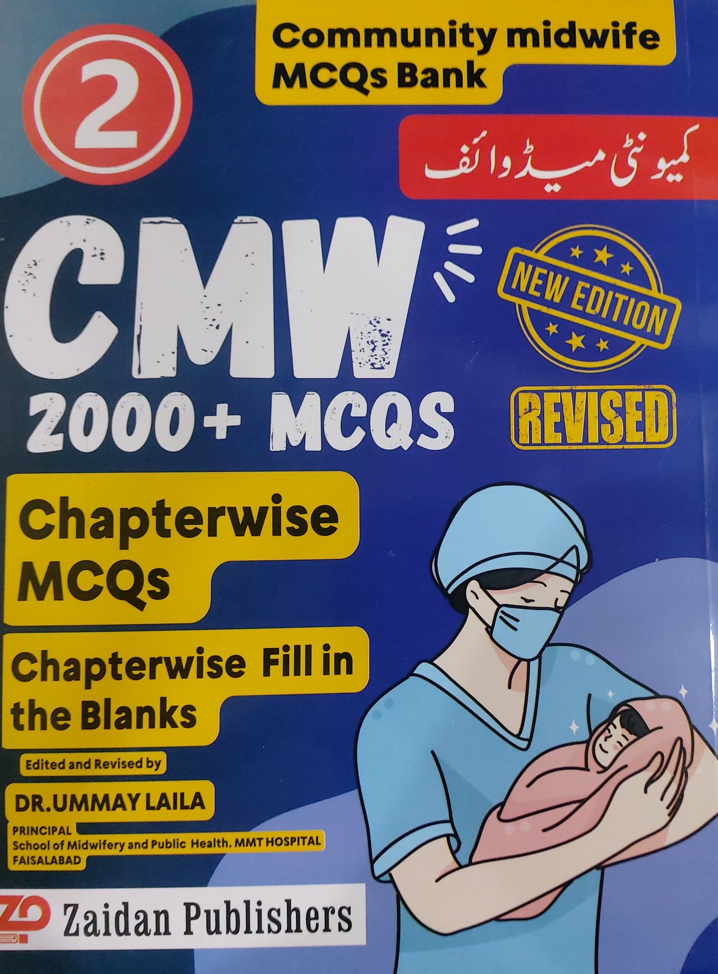 CMW 2000 Mcqs Part 2 Community Midwife
