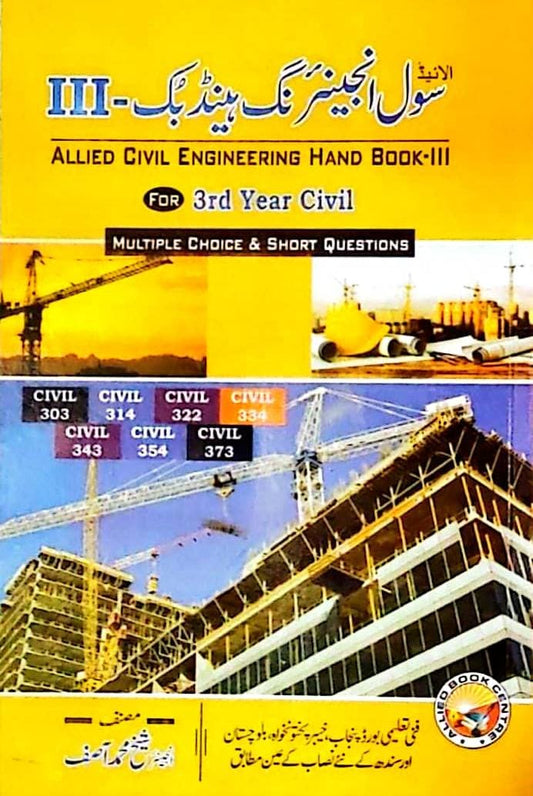Allied Civil Engineering Handbook-III