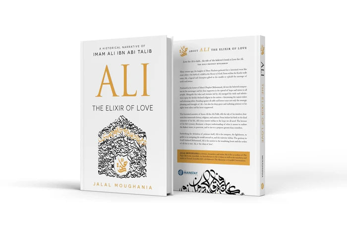 Ali: The Elixir of Love
