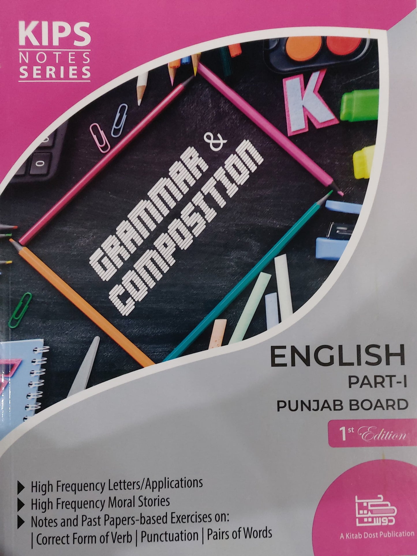 Kips Notes Series English Grammar And Composition Part 1
