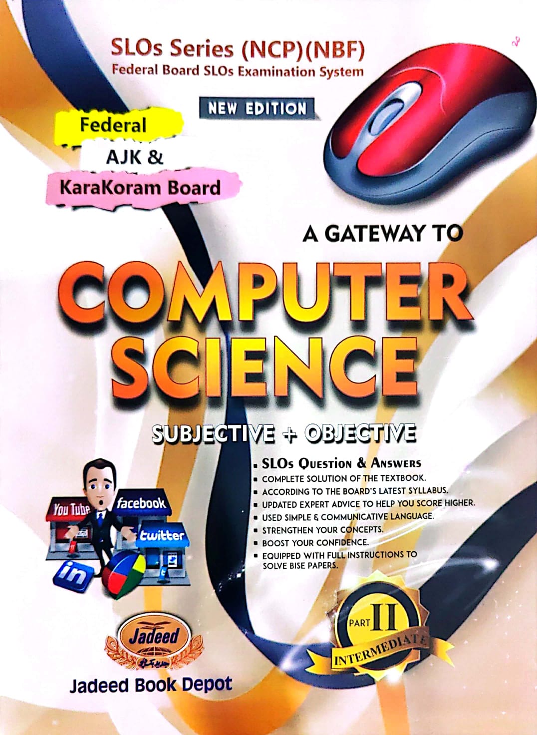 Jadeed A Gateway To Computer Science 12