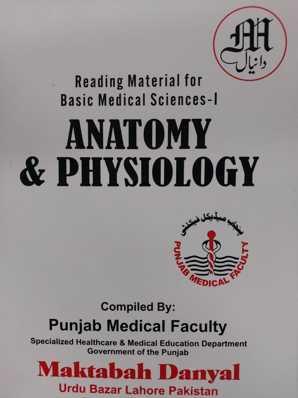 Reading Material for Basic Sciences - I Anatomy & Physiology