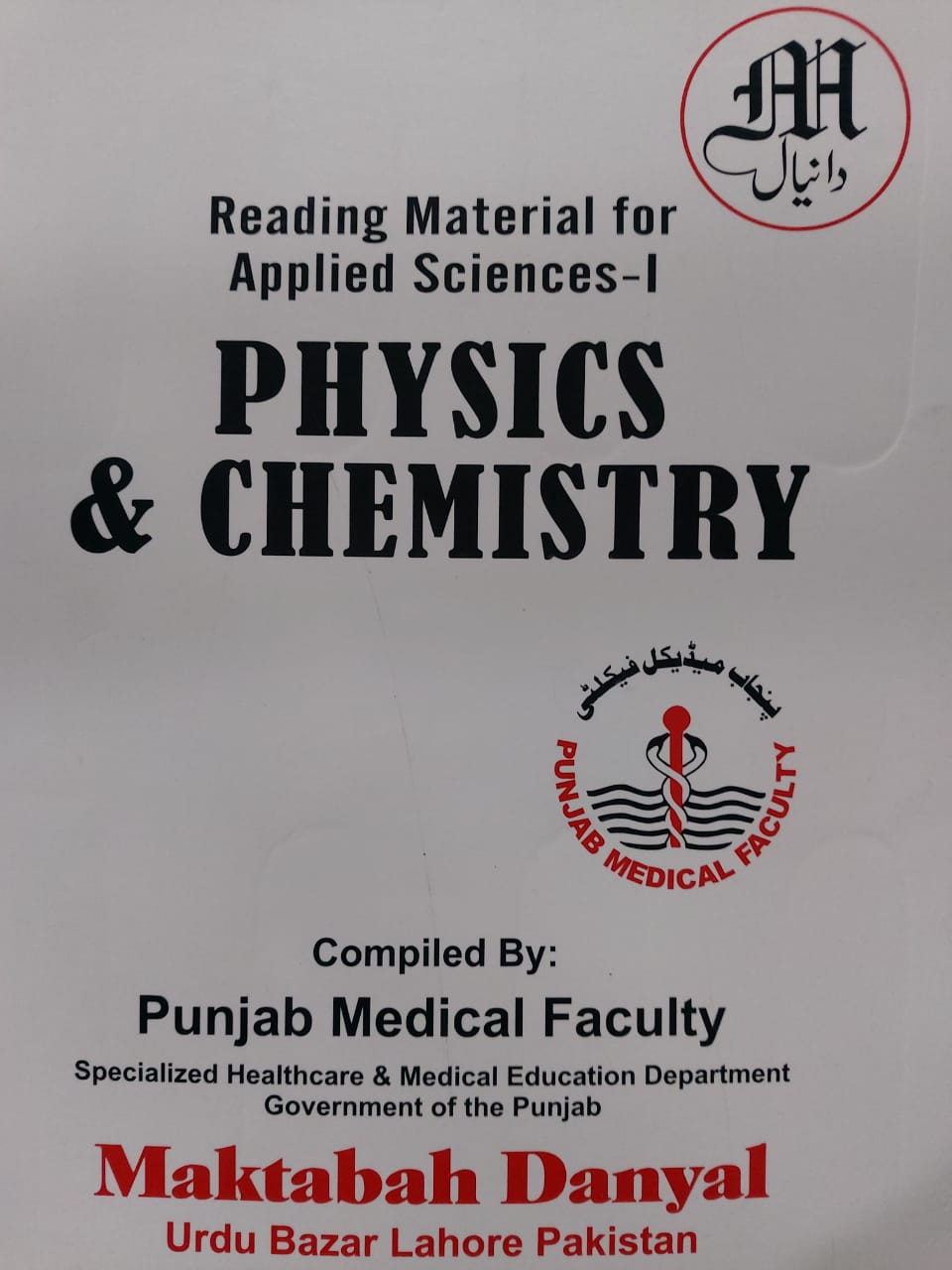 Reading Material for Applied Sciences - I Physics & Chemistry
