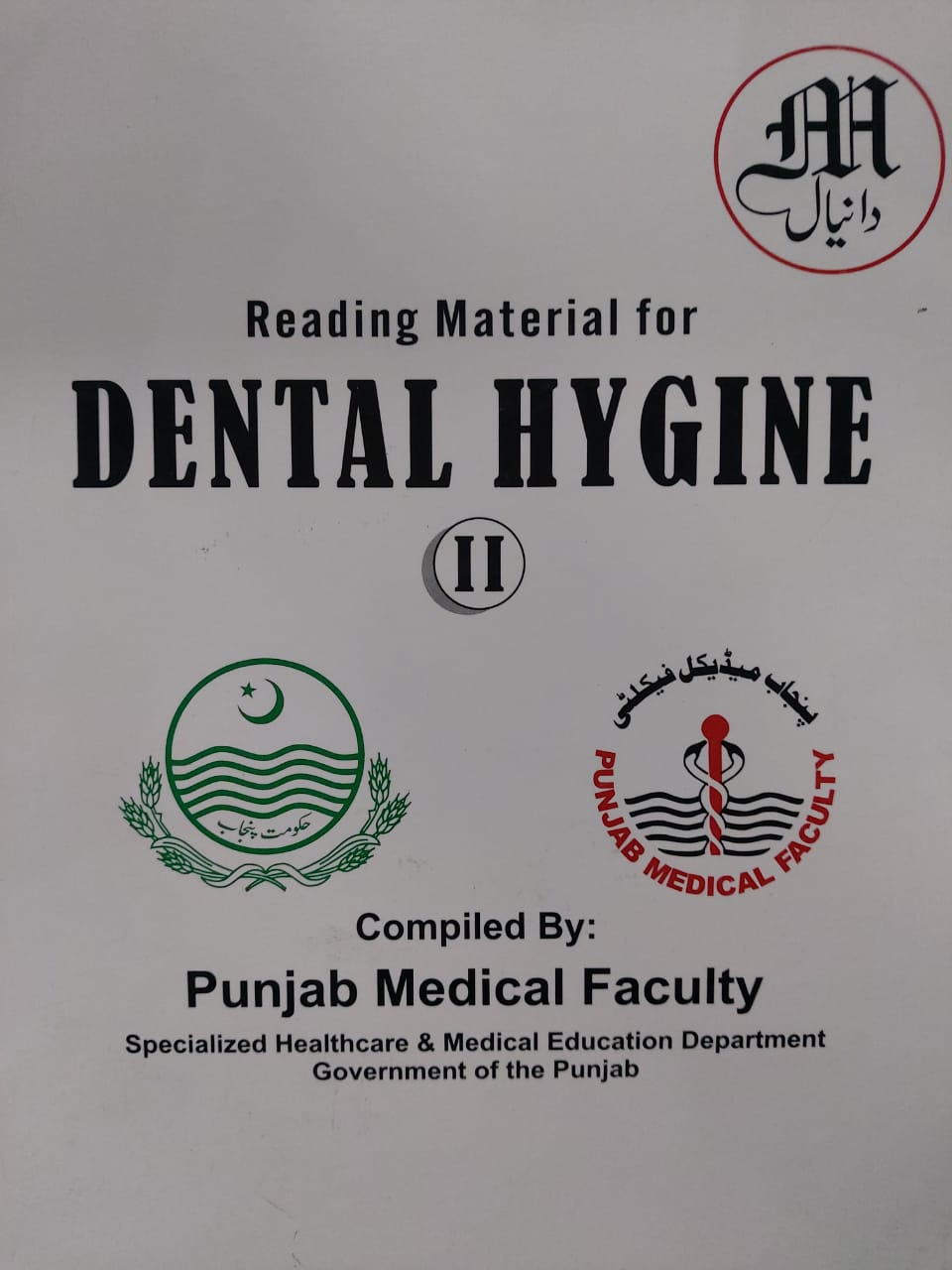 Reading Material for Dental Hygine - II