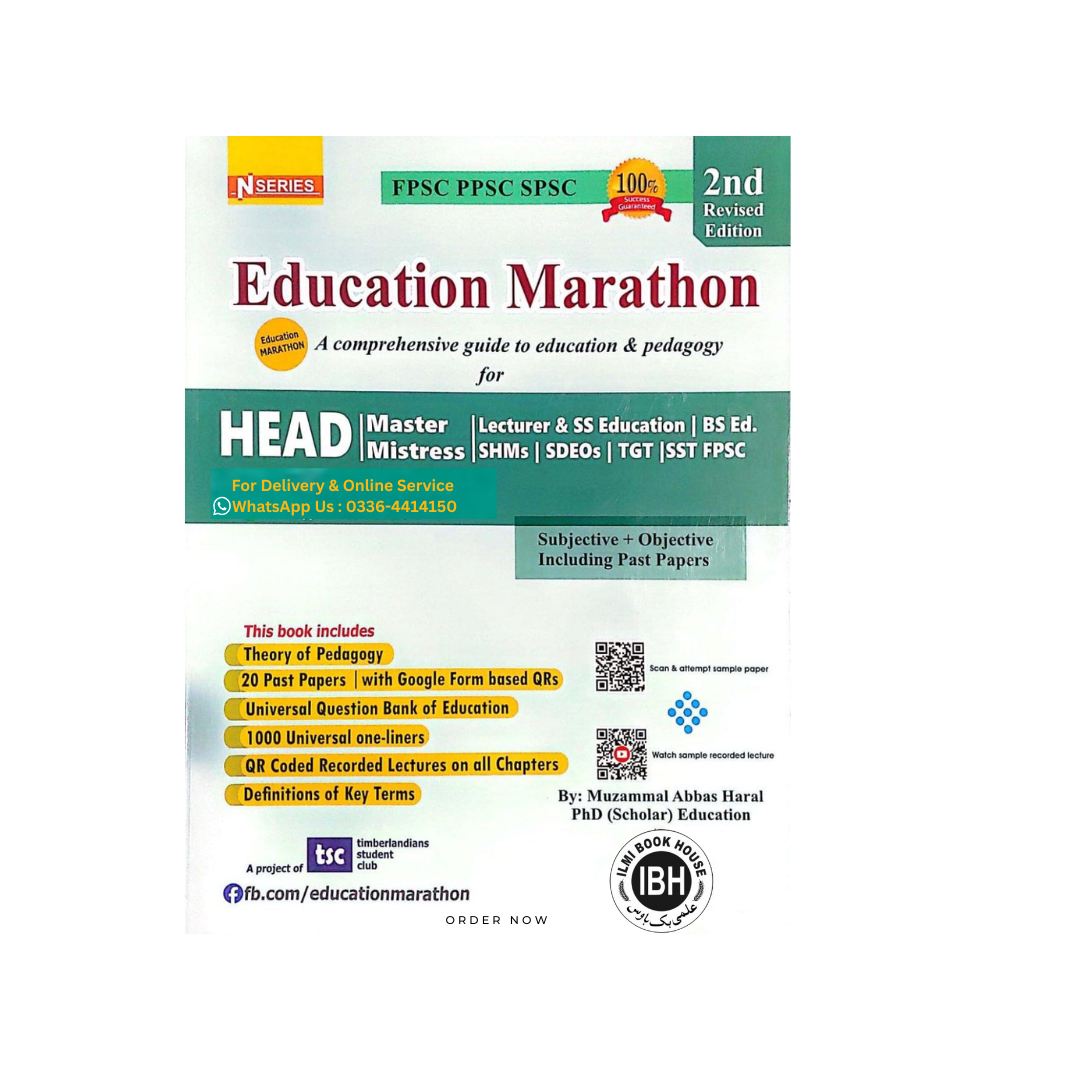 Education Marathon 2nd Revised Edition