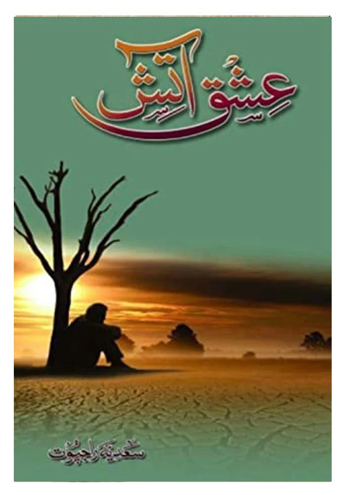 Ishq e Atish Novel