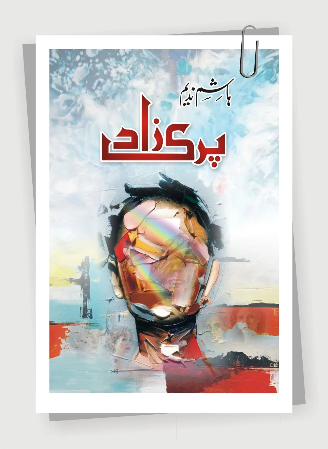 Parizad Novel
