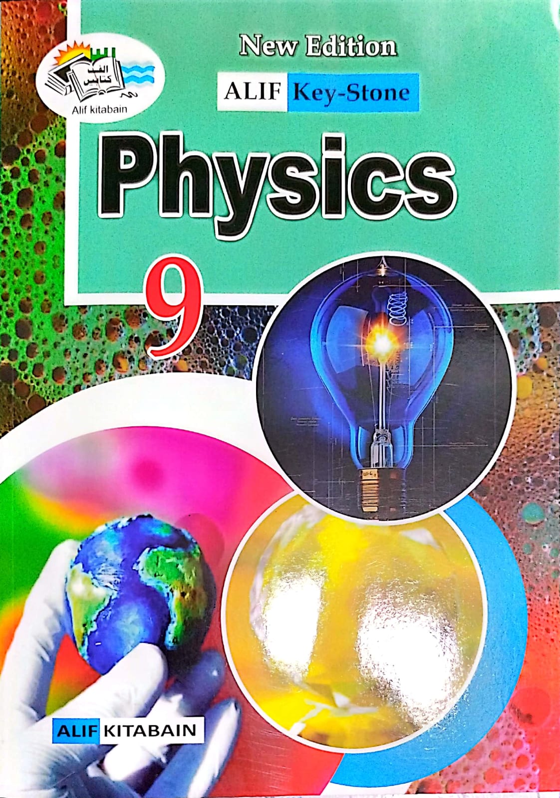 Alif Key Stone Physics 9