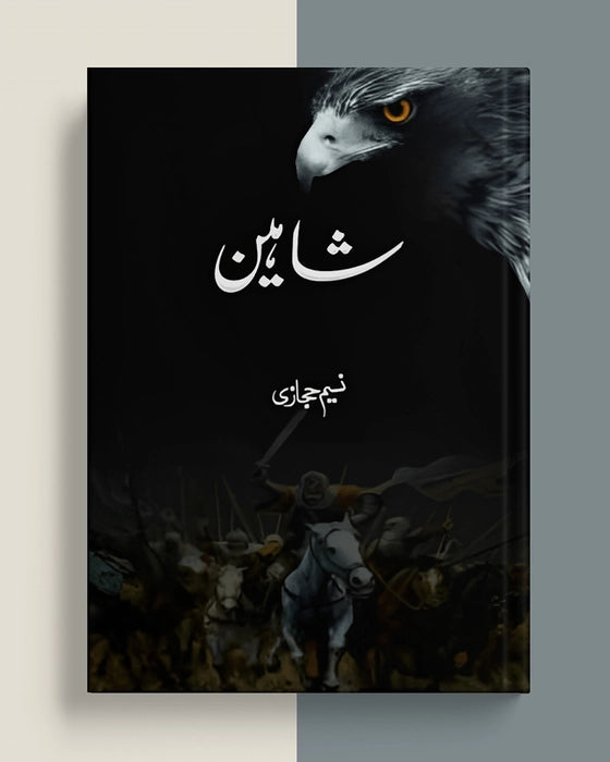Shaheen Novel
