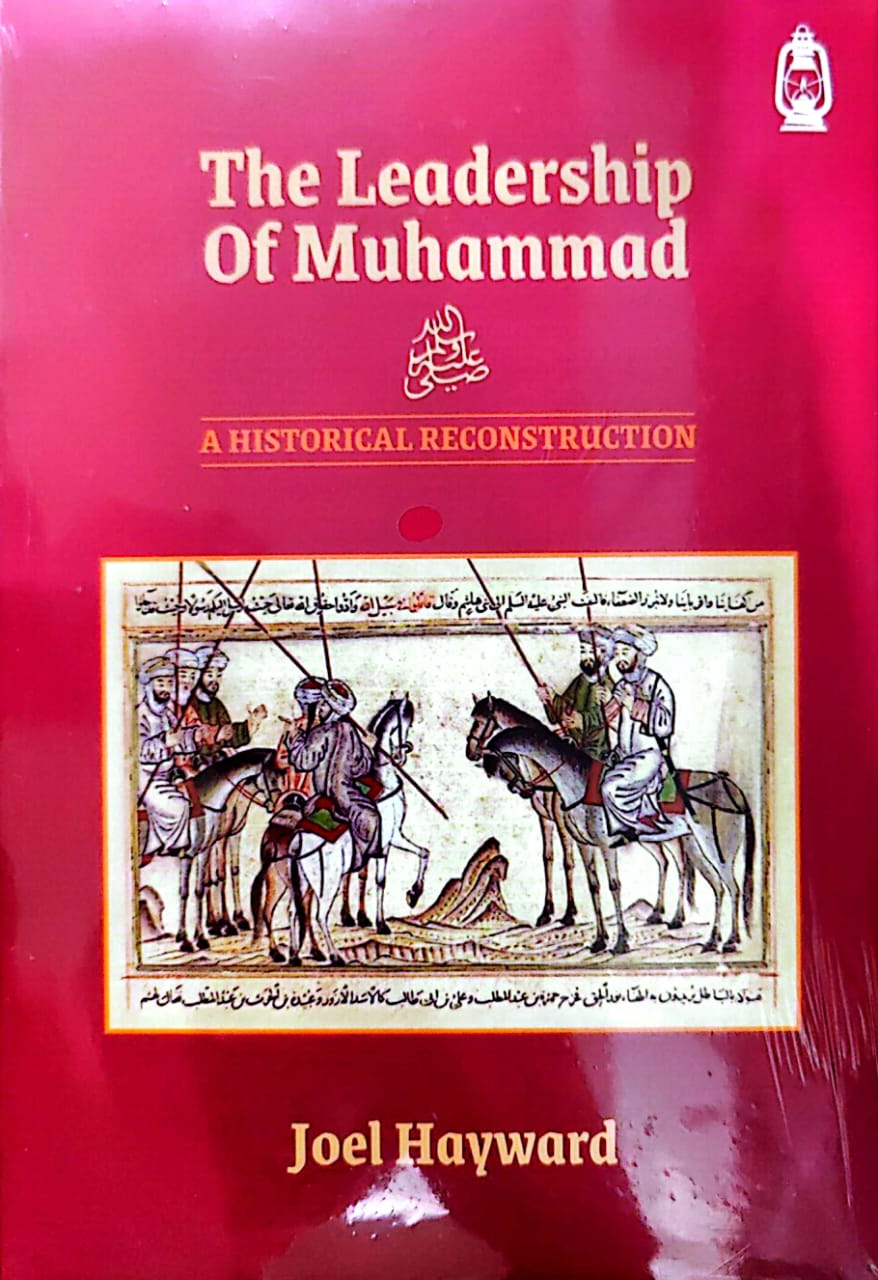 The Leadership Of Muhammad