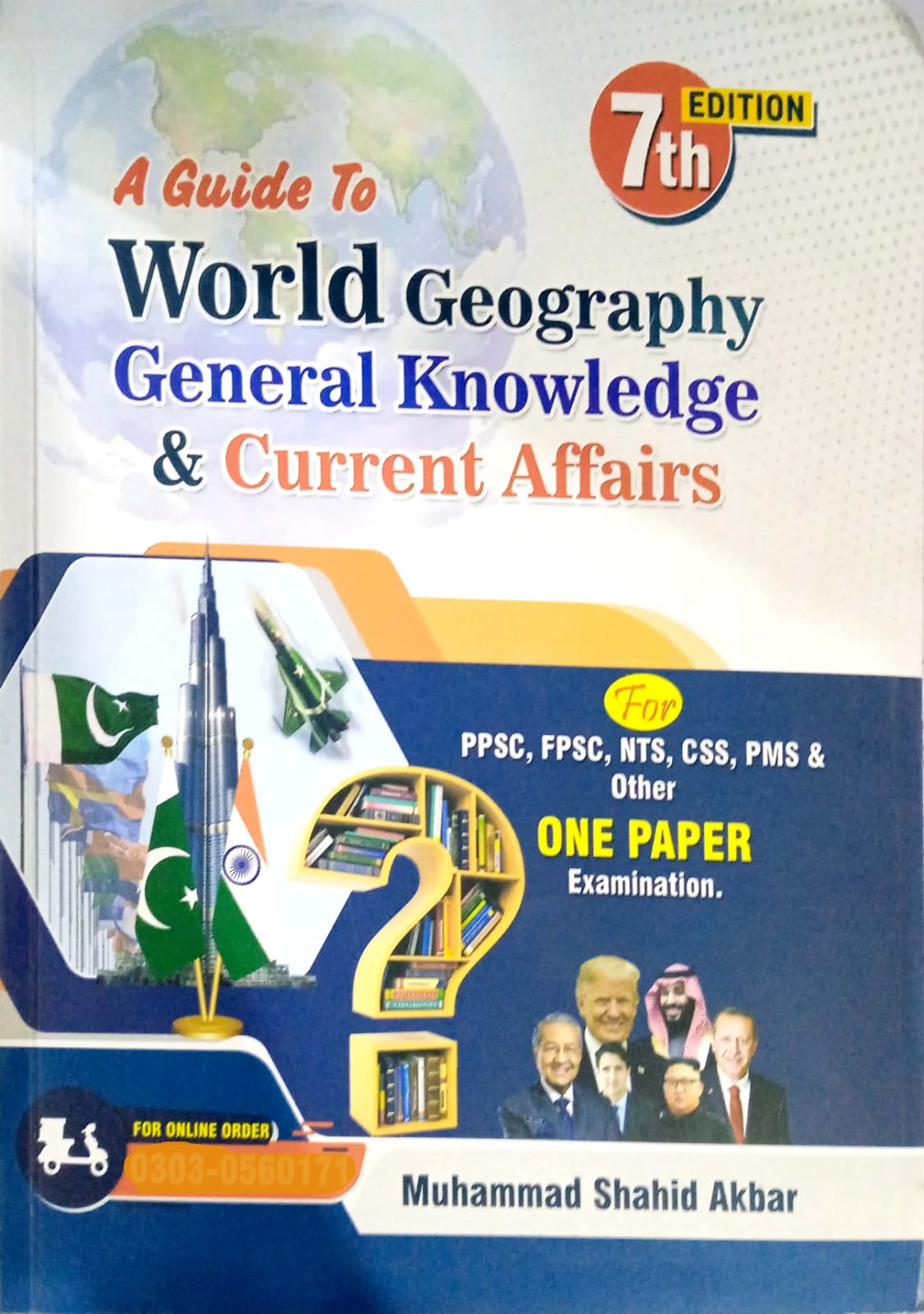 A Guide To World Geography & General Knowledge