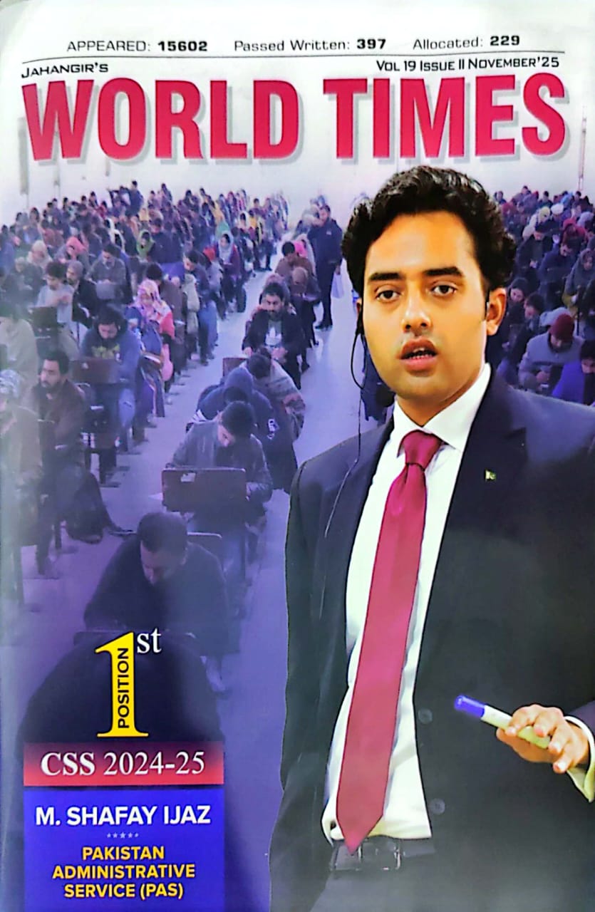 Jahangir's World Time: 1st Css 2024-25 M. Shafay Ijaz Pakistan Administrative Service