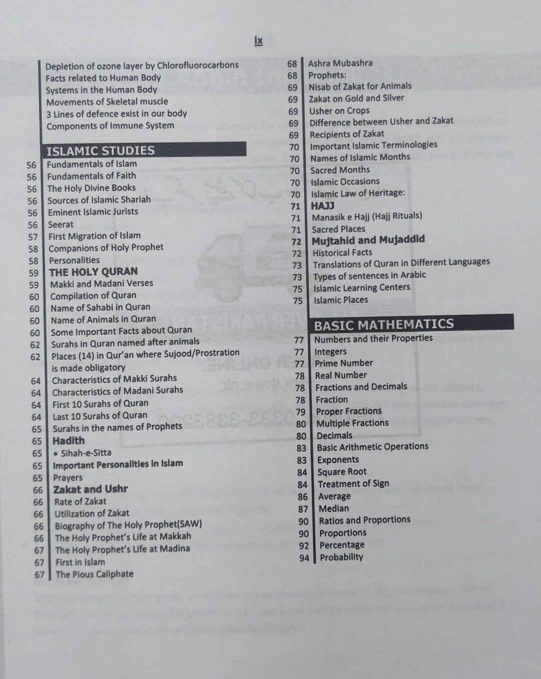 Punjab Enforcement And Regulatory Authority Pera Recruitment Guide
