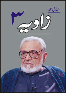 Zawia 3