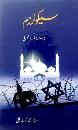 Secularism