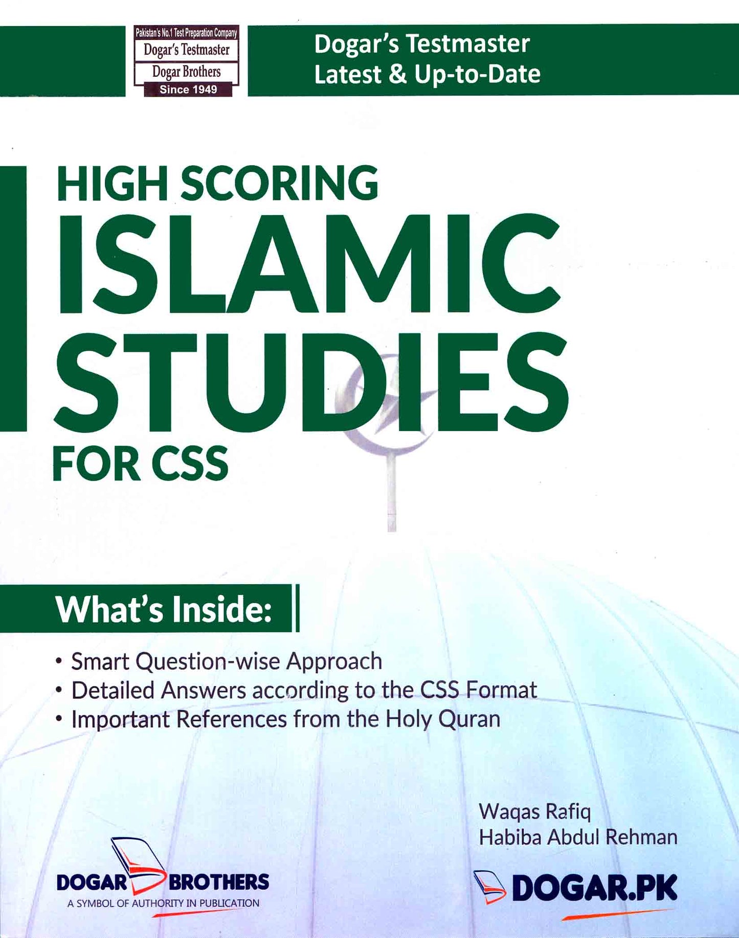 High Scoring Islamic Studies Book for CSS by Dogar’s Brothers