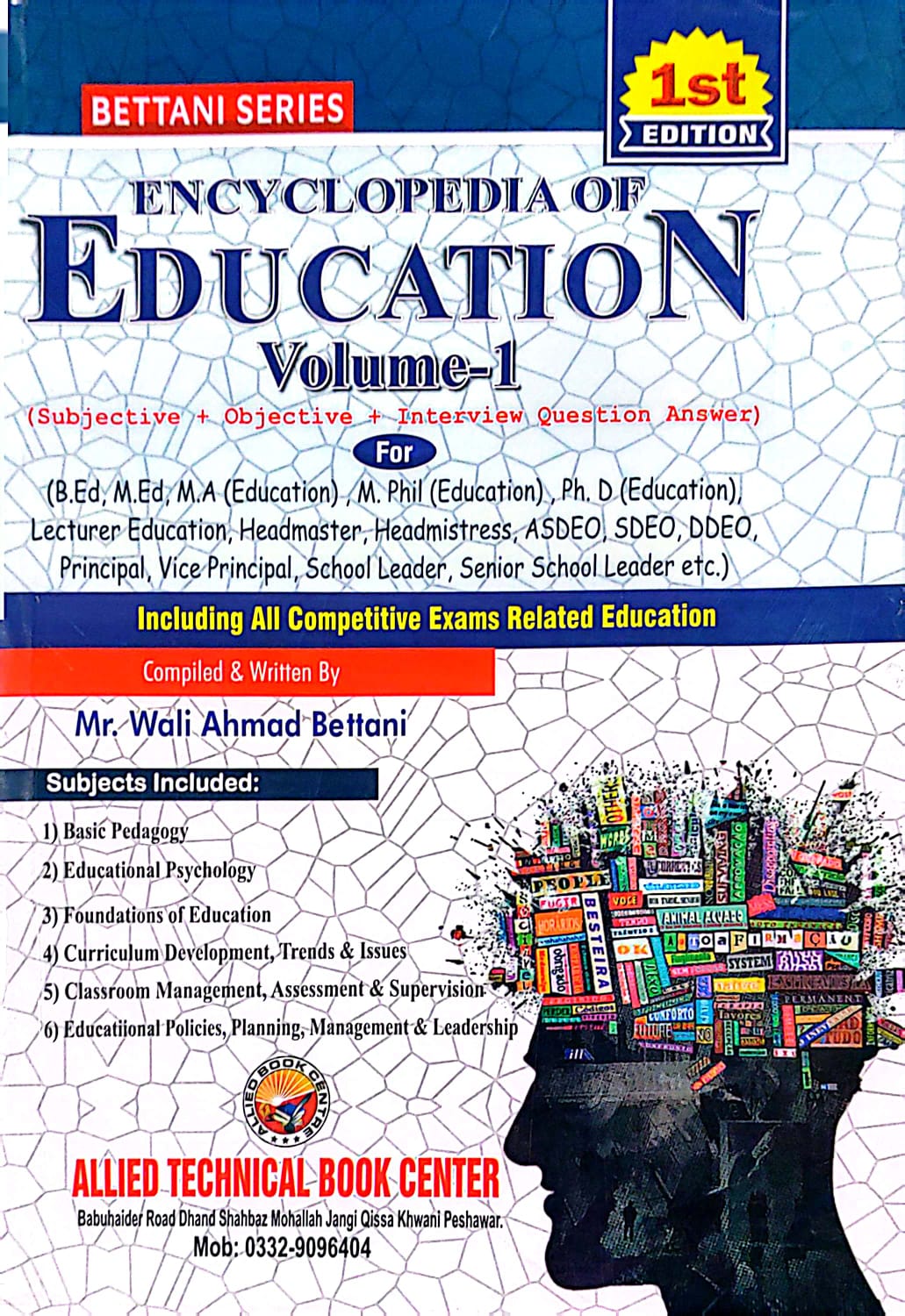 Encyclopedia Of Education Volume 1