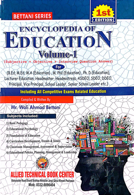 Encyclopedia Of Education Volume 1