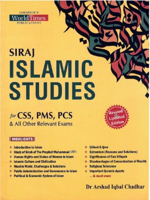 Siraj Islamic Studies