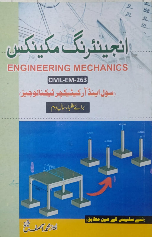 Engineering Mechanics