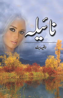 Naila