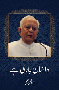 Dastan Jari Hai