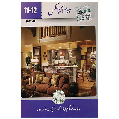 Textbook Of Home Economics 11-12