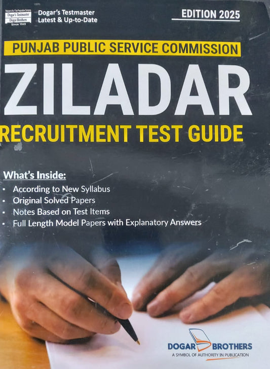 PPSC Ziladar Recruitment Test Guide