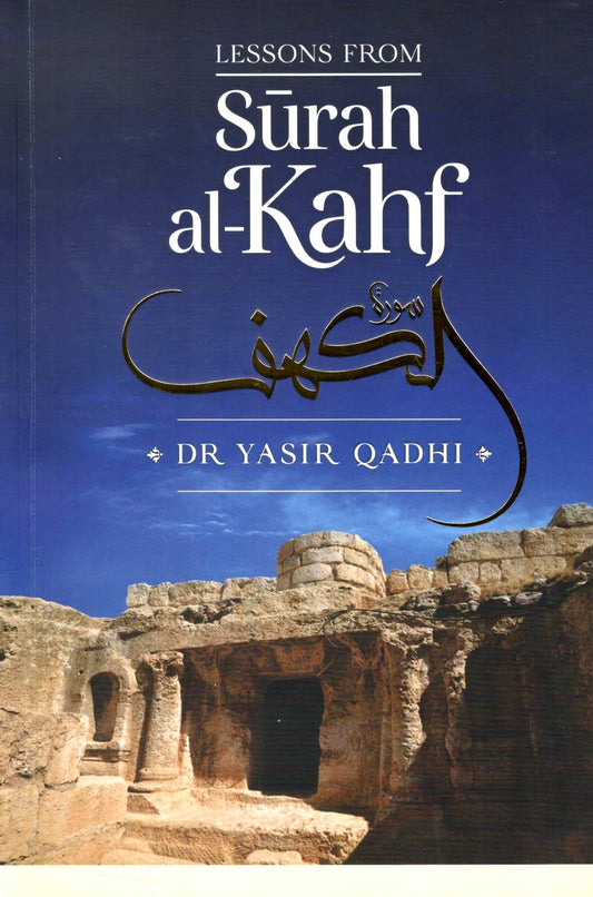 Lessons From Surah Al-Kahaf