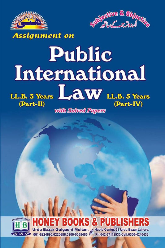 Assignment On Public International Law  (Subjective And Objective With Solved Papers)