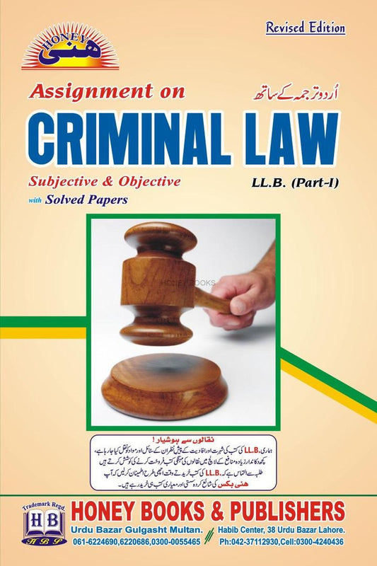 Assignment On Criminal Law (Subjective And Objective With Solved Papers)
