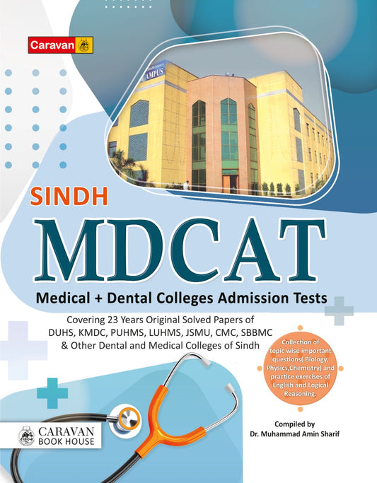 Sindh MDCAT