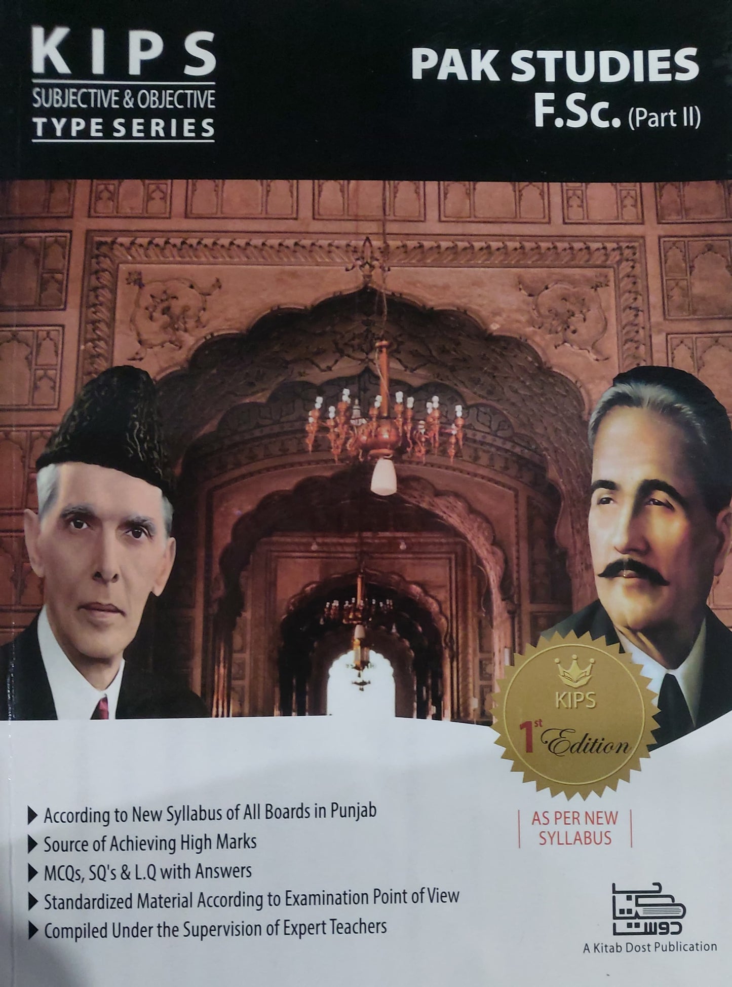 Kips Notes Pak Study Series Part 2