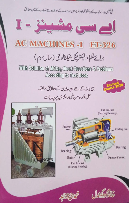 Ac Machines-l