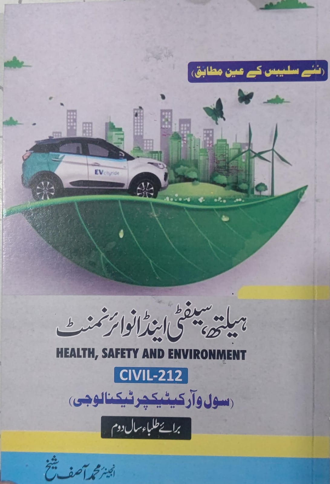 Health Safety And Environment