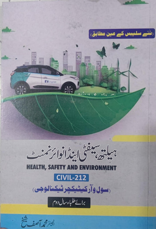 Health Safety And Environment