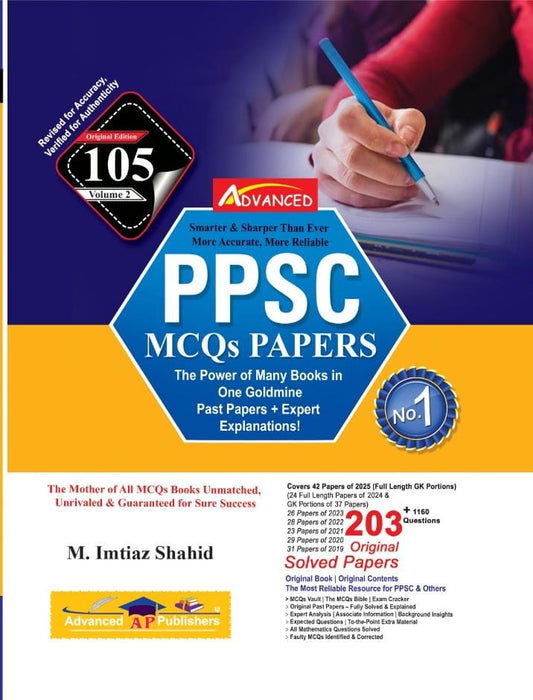 Advanced PPSC VOL 2 MCQS Papers 105 Edition