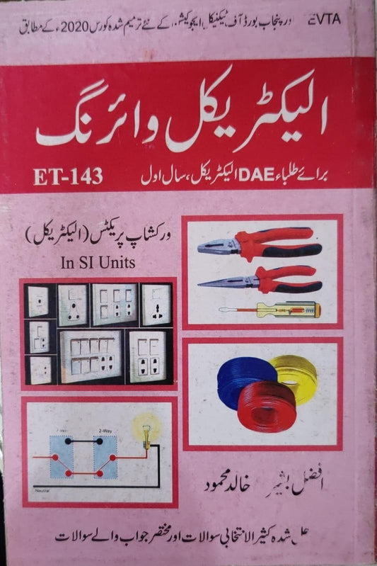 Electrical Wiring