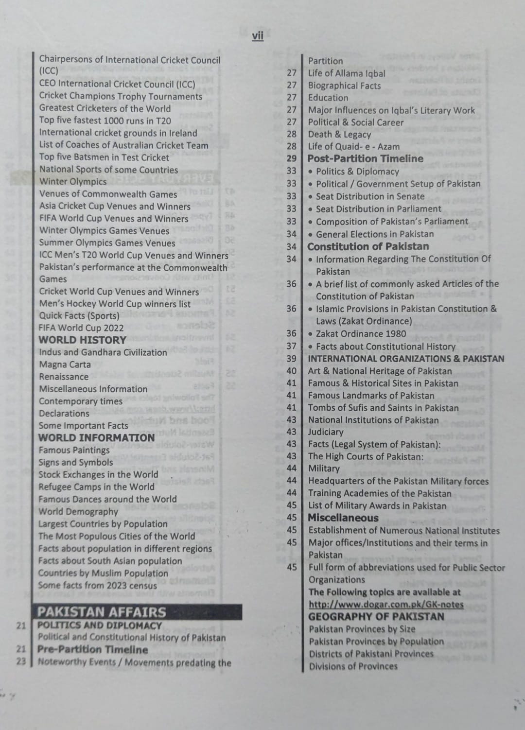 Punjab Enforcement And Regulatory Authority Pera Recruitment Guide