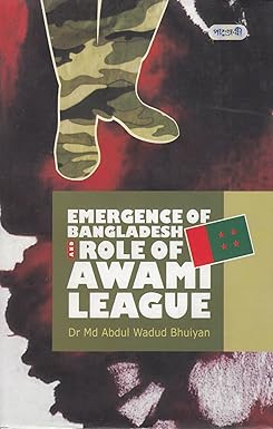 Emergence of Bangladesh and Role of Awami League