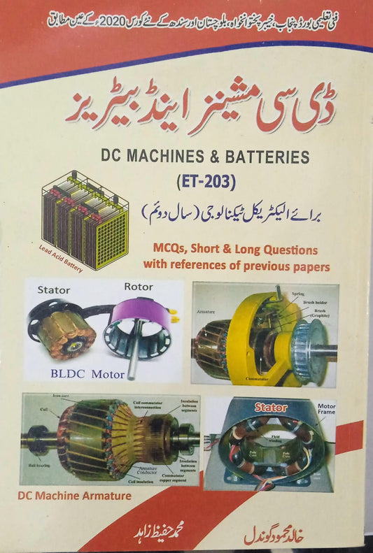 Dc Machines & Batteries