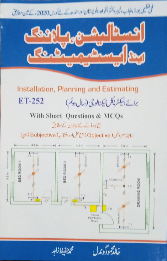 Installation Planning And Estimating