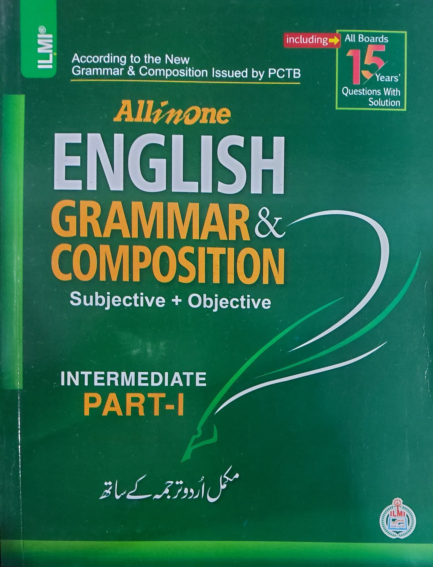 ILMI Understanding English Grammar And Composition 11