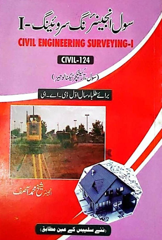 Civil Engineering Surveying-I