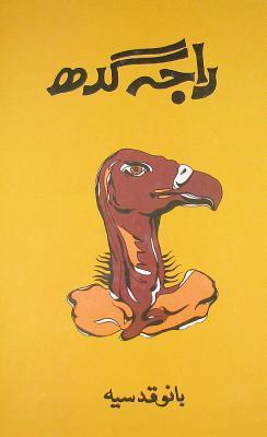 Raja Gidh