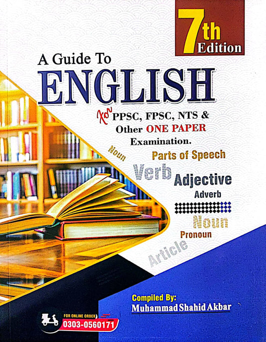 A Guide To English By Muhammad Shahid Akbar